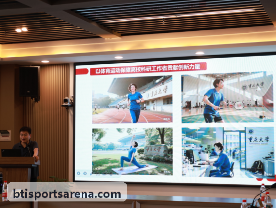 体适能智能评估与运动处方生成系统算法界面